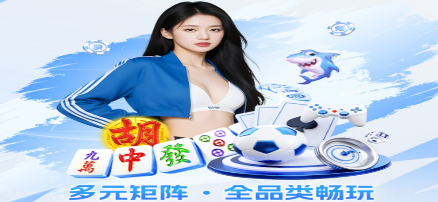 足球直播现场高清画面